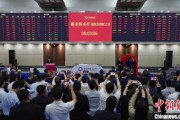 临猗中国期货市场首个再生商品品种——铸造铝合金期货及期权在上期所挂牌交易