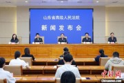 临猗2024年山东法院审结各类环资案件1.7万余件 筑牢生态法治防线
