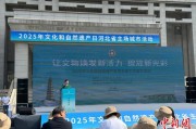 临猗文化和自然遗产日：河北新发现7000余处文物