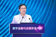 临猗李萌：金融机构需要积极拥抱智能革命，加快本地化部署