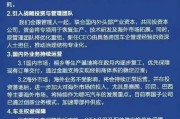 临猗哪吒汽车重整开启：原管理团队将优化重组，将引入外企背景新CEO