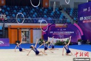 临猗奥运冠军领衔出战 十五运会艺术体操资格赛在重庆举行