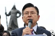 临猗韩媒：韩国无党派总统候选人黄教安宣布退选，支持执政党候选人金文洙