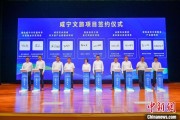 临猗湖北咸宁构建全季旅游 打造全国知名康养目的地