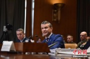 临猗美防长赫格塞思就2026财年国防部预算出席国会听证会