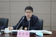 临猗国家铁路局局长费东斌被查，今年已打27“虎”