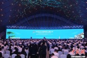 临猗2025年中国网络文明大会在合肥开幕
