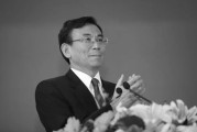 临猗陈东征同志逝世