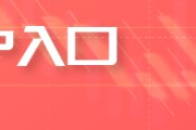临猗PTA与PX成本计算公式