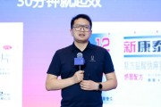 临猗阿维塔科技副总裁雍军：人口在哪，消费就在哪