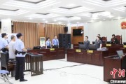 临猗先后211次受贿逾442万元 宁夏财政厅原副厅长刘守保一审获刑十一年