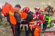 临猗云南德钦突发山洪 消防紧急营救疏散469人