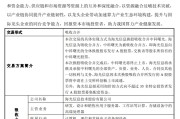 临猗千亿重组预案出炉，海光信息、中科曙光，明日复牌