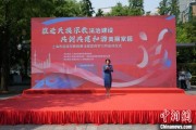 临猗2025年上海市民族宗教政策法规宣传学习月启幕