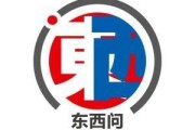 临猗东西问｜阿奈·劳塔玛特：全球化并非威胁，而是机遇