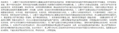 首单保障房REITs扩募发售圆满完成 华夏北(🚷)京保障房REIT书写市场新篇